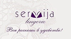 sermija